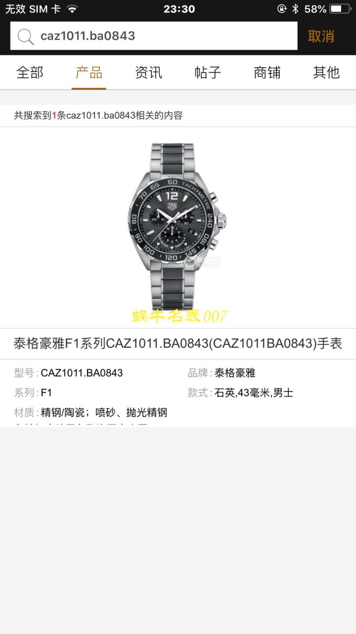   渠道原单Tagheuer石英计时表  泰格豪雅竞潜系列CAY111B.BA0927，CAY111A.BA0927腕表 / TG077