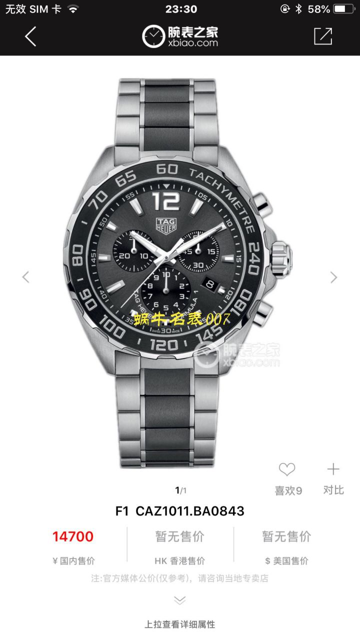  渠道原单Tagheuer石英计时表  泰格豪雅竞潜系列CAY111B.BA0927，CAY111A.BA0927腕表 / TG077