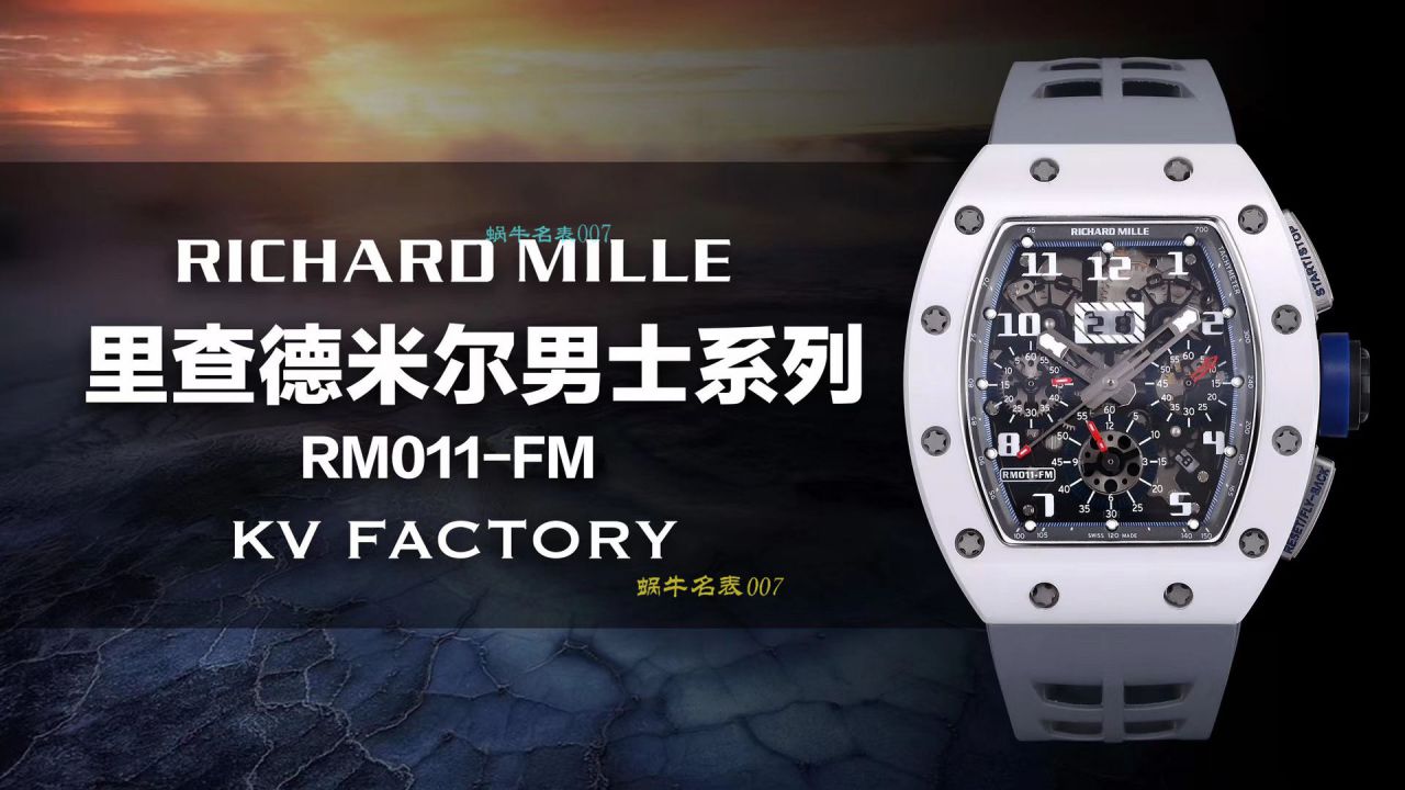 视频评测KV厂RICHARD MILLE  理查德米勒男士系列RM 011白面陶瓷限量款腕表 / KVRM01199