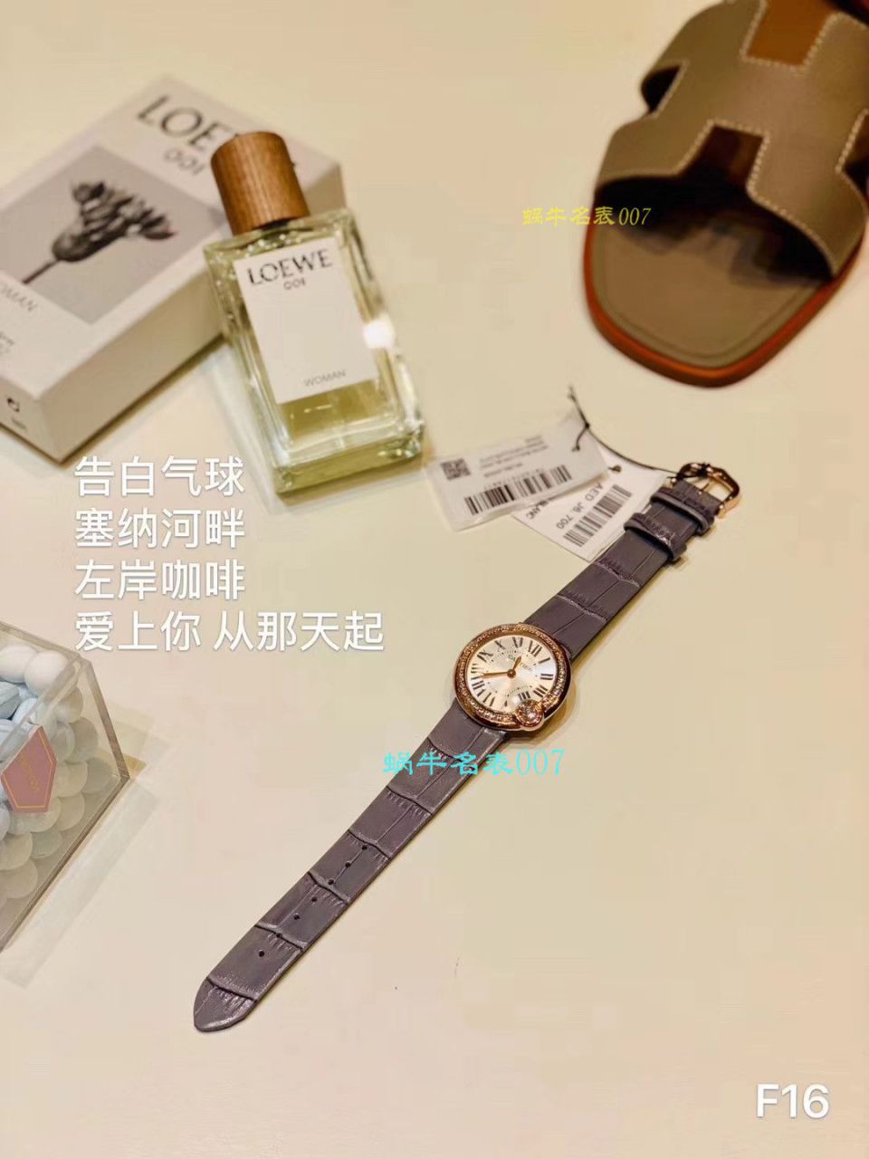   台湾厂白气球女表  卡地亚BALLON BLANC DE CARTIER系列WJBL0008腕表 / K229