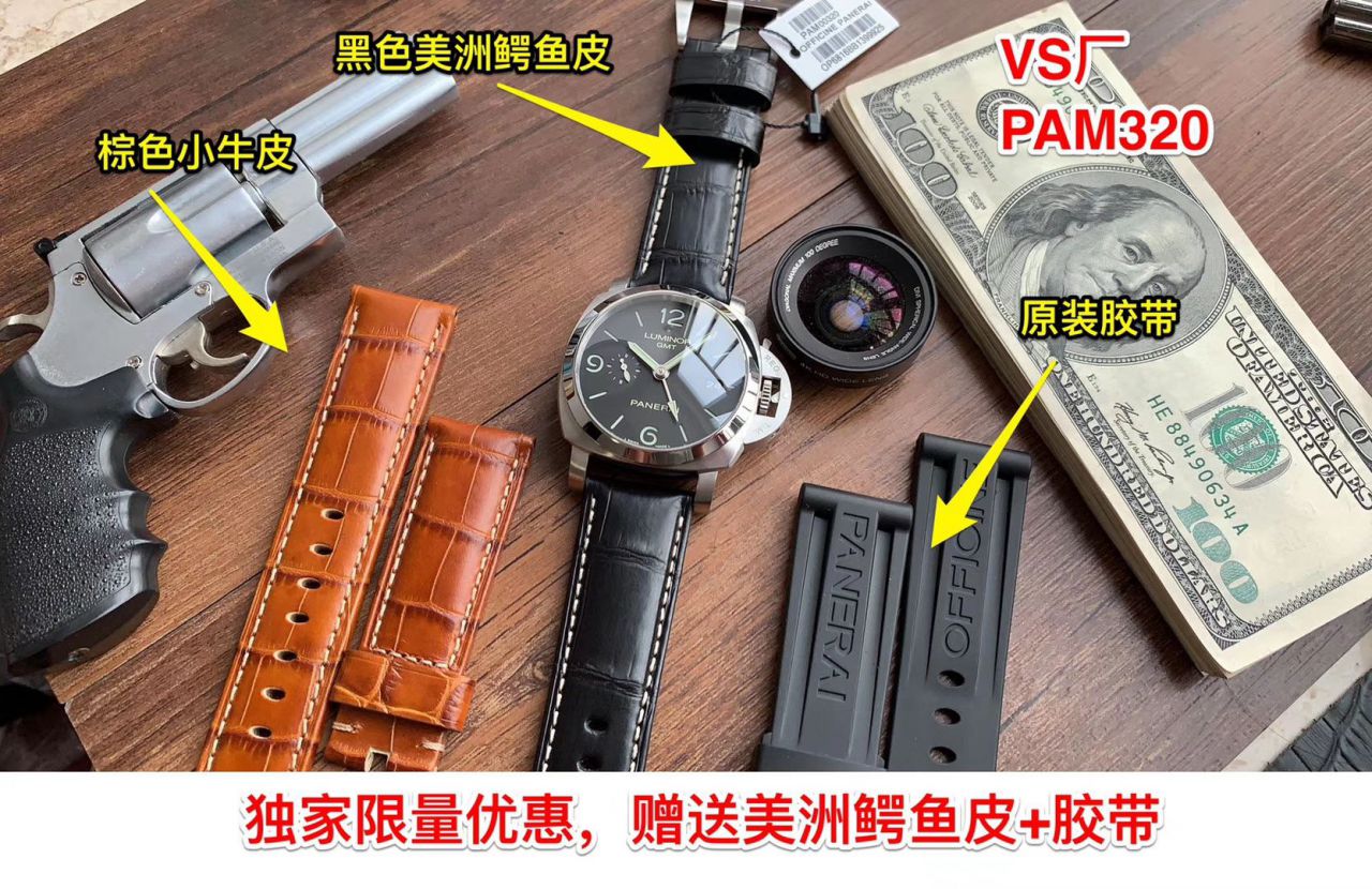   VS厂沛纳海LUMINOR 1950  3 Days 系列GMT 双时区 PAM 00320腕表 / PABA060