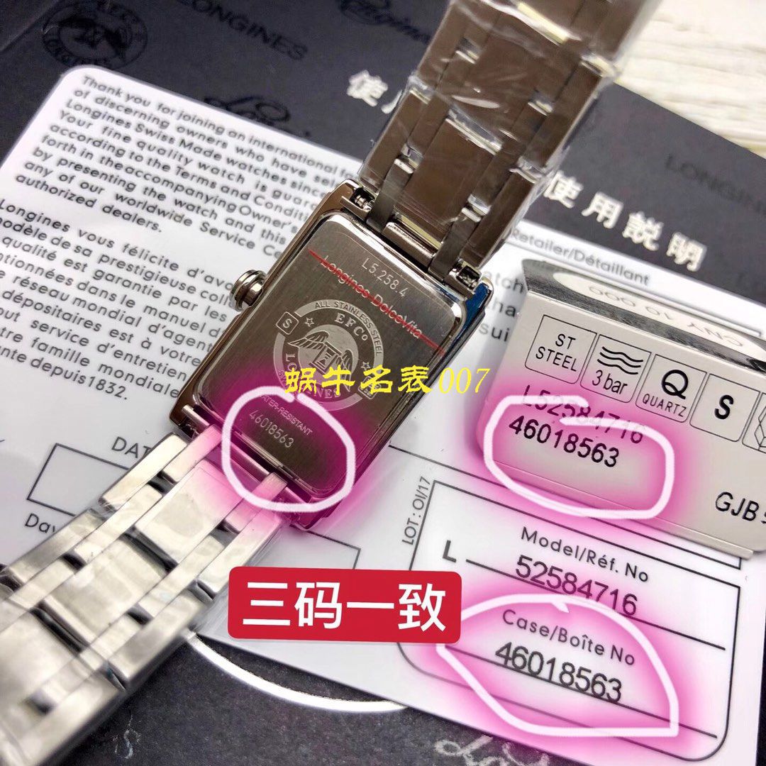   浪琴渠道原单女士表  浪琴L5.258.0.71.6真钻系列黛绰维纳系列腕表（Longines DolceVita） / L119