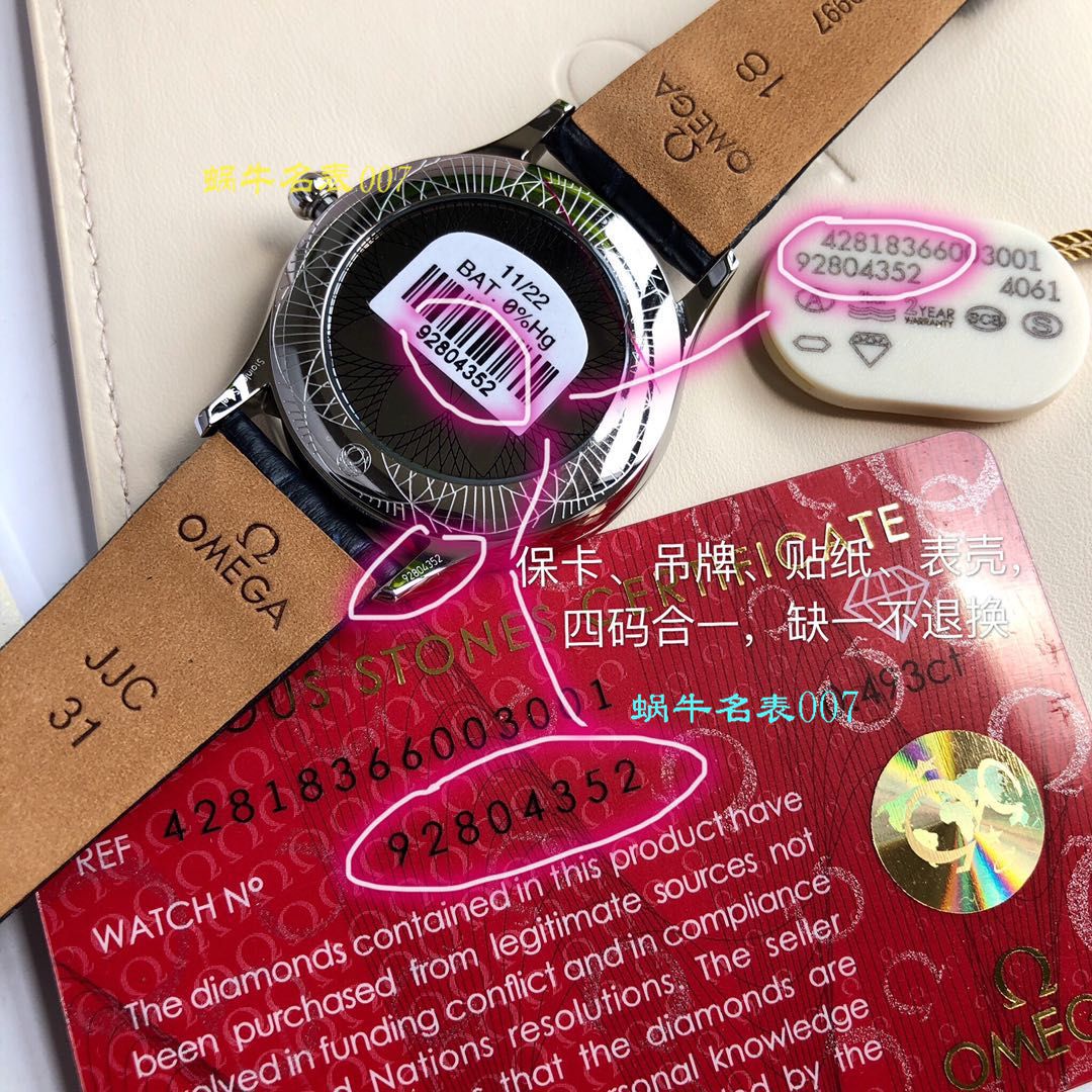   渠道原单欧米茄女表  欧米茄碟飞系列428.18.36.60.05.002腕表 / M612