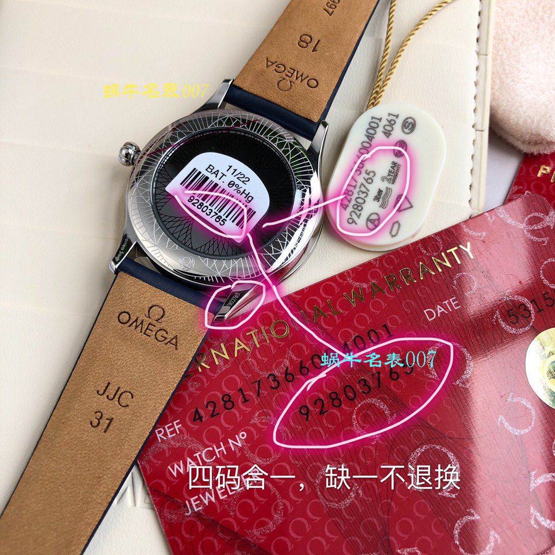   渠道原单欧米茄女表  欧米茄碟飞系列428.18.36.60.05.002腕表 / M612