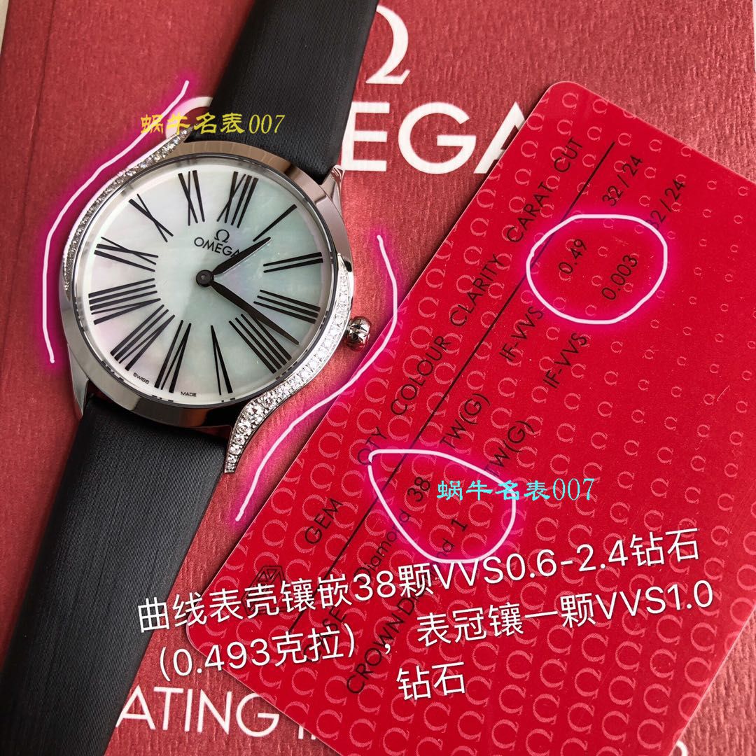   渠道OMEGA原单女装  欧米茄碟飞系列428.18.36.60.11.001腕表 / M613