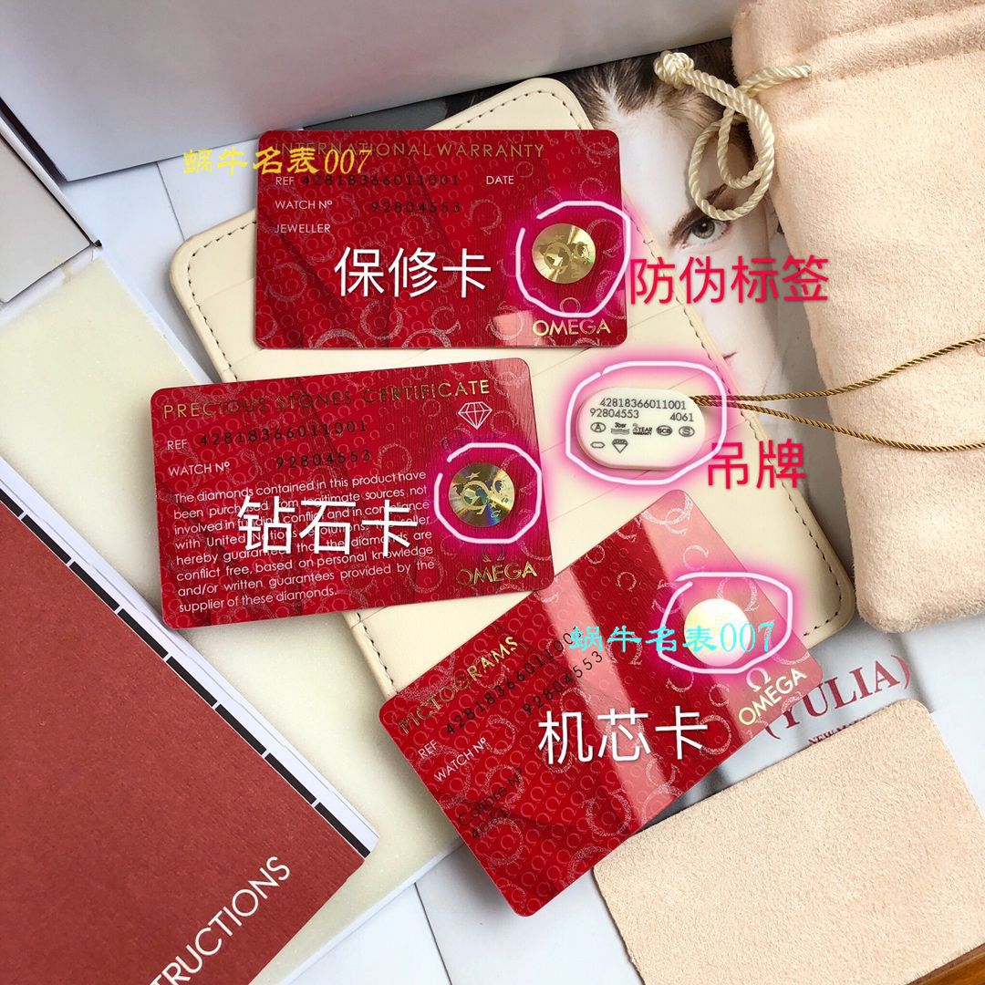   渠道原单欧米茄女表  欧米茄碟飞系列428.18.36.60.05.002腕表 / M612