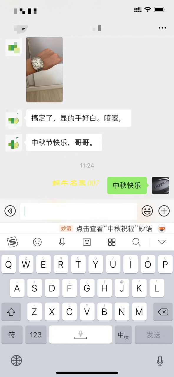   V6厂卡地亚山度士系列WSSA0009男女情侣腕表 / K165
