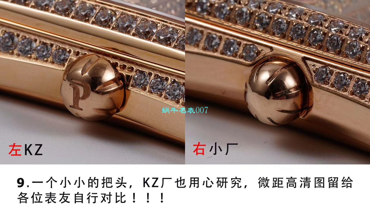   KZ精  伯爵BLACK -TIE系列G0A33076腕表 / PT017
