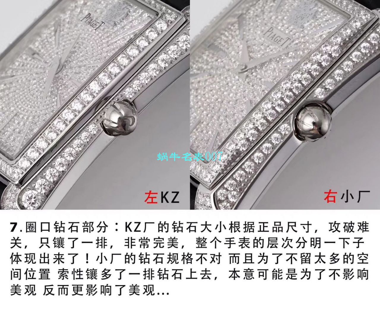   KZ  伯爵BLACK -TIE系列G0A33075腕表 / PT018
