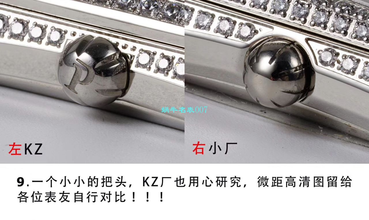   KZ  伯爵BLACK -TIE系列G0A33075腕表 / PT018