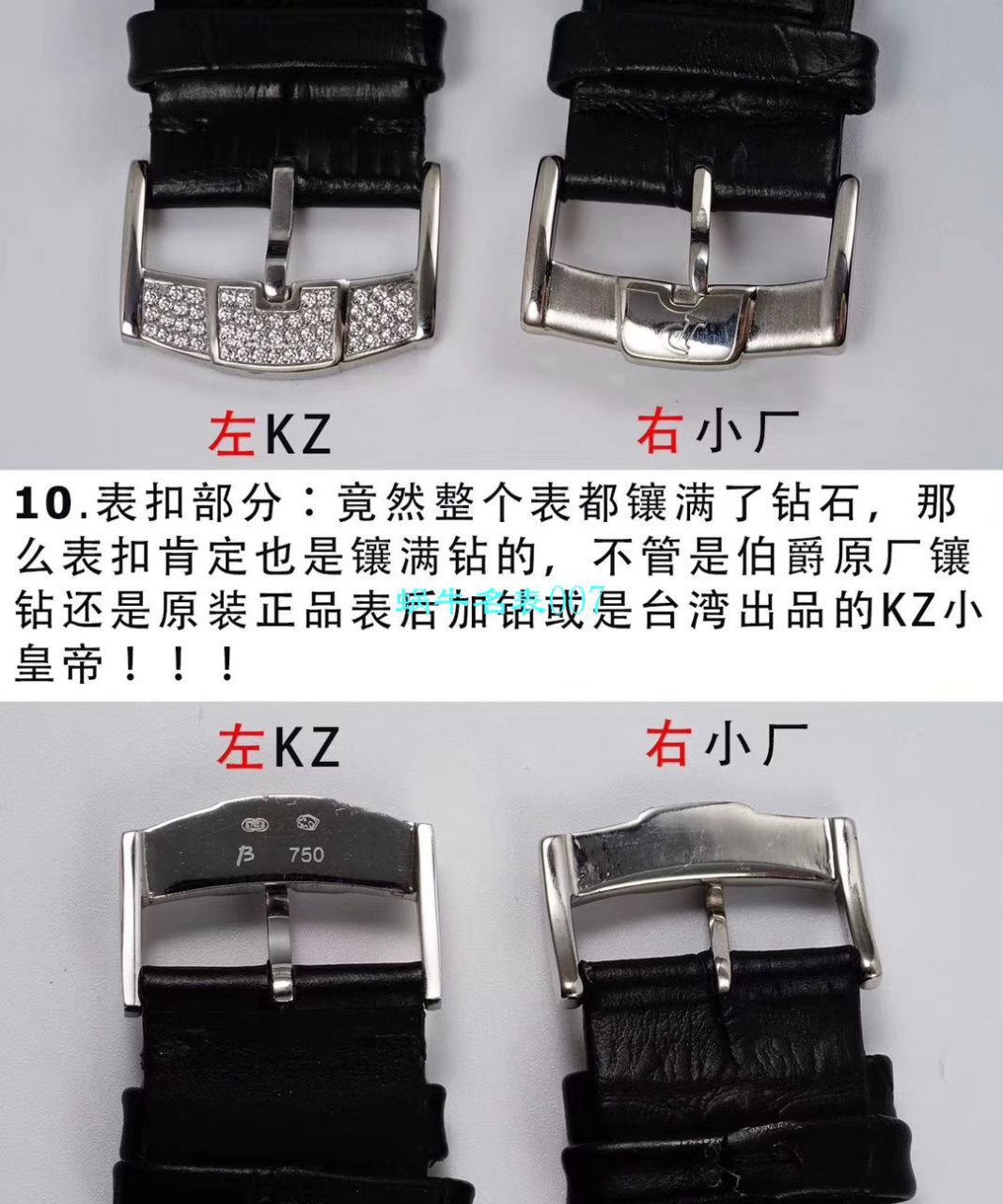   KZ  伯爵BLACK -TIE系列G0A33075腕表 / PT018