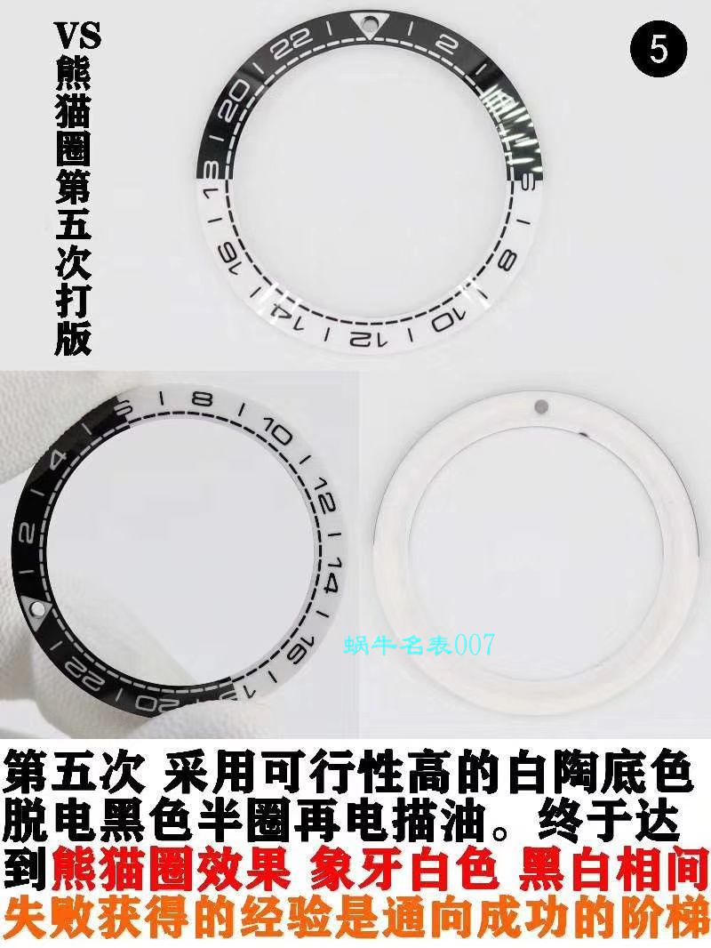 VS厂欧米茄海马600米GMT太极圈Omega仿表215.30.44.22.01.001腕表 / M617