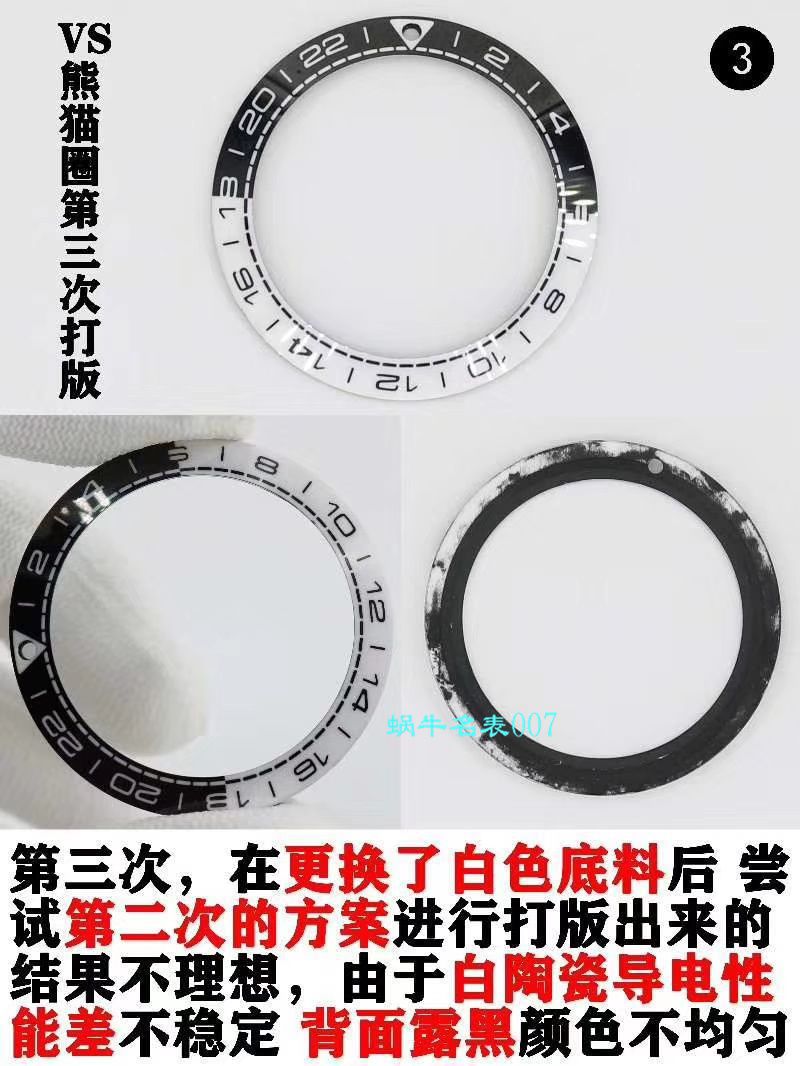 VS厂欧米茄海马600米GMT太极圈Omega仿表215.30.44.22.01.001腕表 / M617
