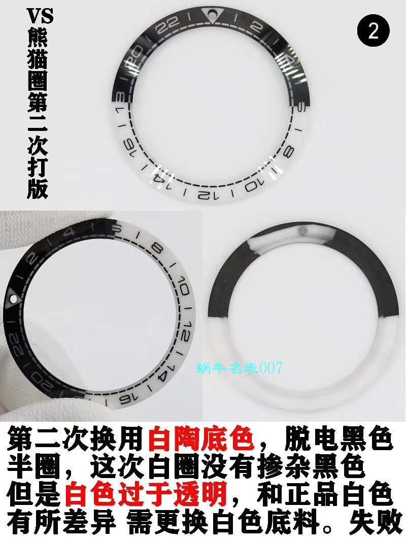 VS厂欧米茄海马600米GMT太极圈Omega仿表215.30.44.22.01.001腕表 / M617