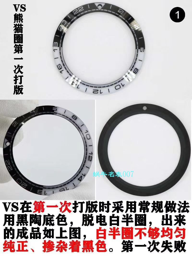 VS厂欧米茄海马600米GMT太极圈Omega仿表215.30.44.22.01.001腕表 / M617