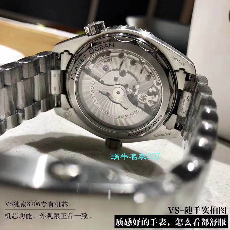 VS厂欧米茄海马600米GMT太极圈Omega仿表215.30.44.22.01.001腕表 / M617