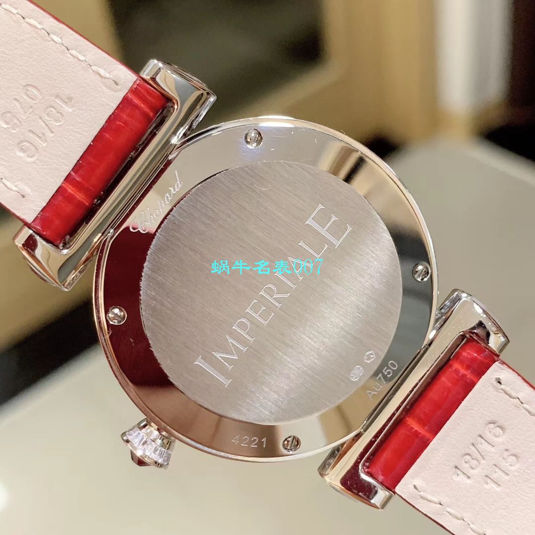   NR厂Chopard女表  萧邦IMPERIALE系列384275-5001腕表 / XB039