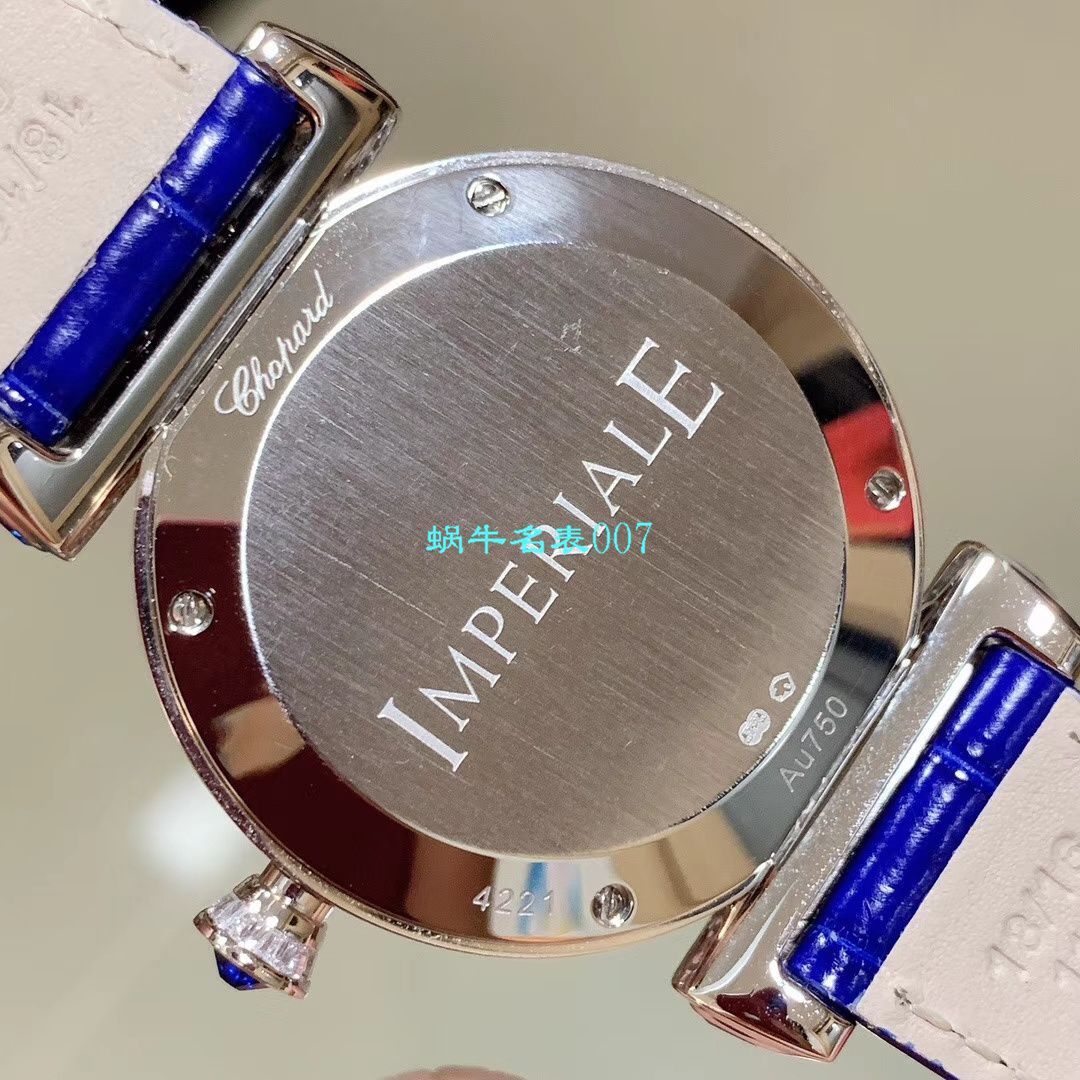   NR厂Chopard女表  萧邦IMPERIALE系列384275-5001腕表 / XB039