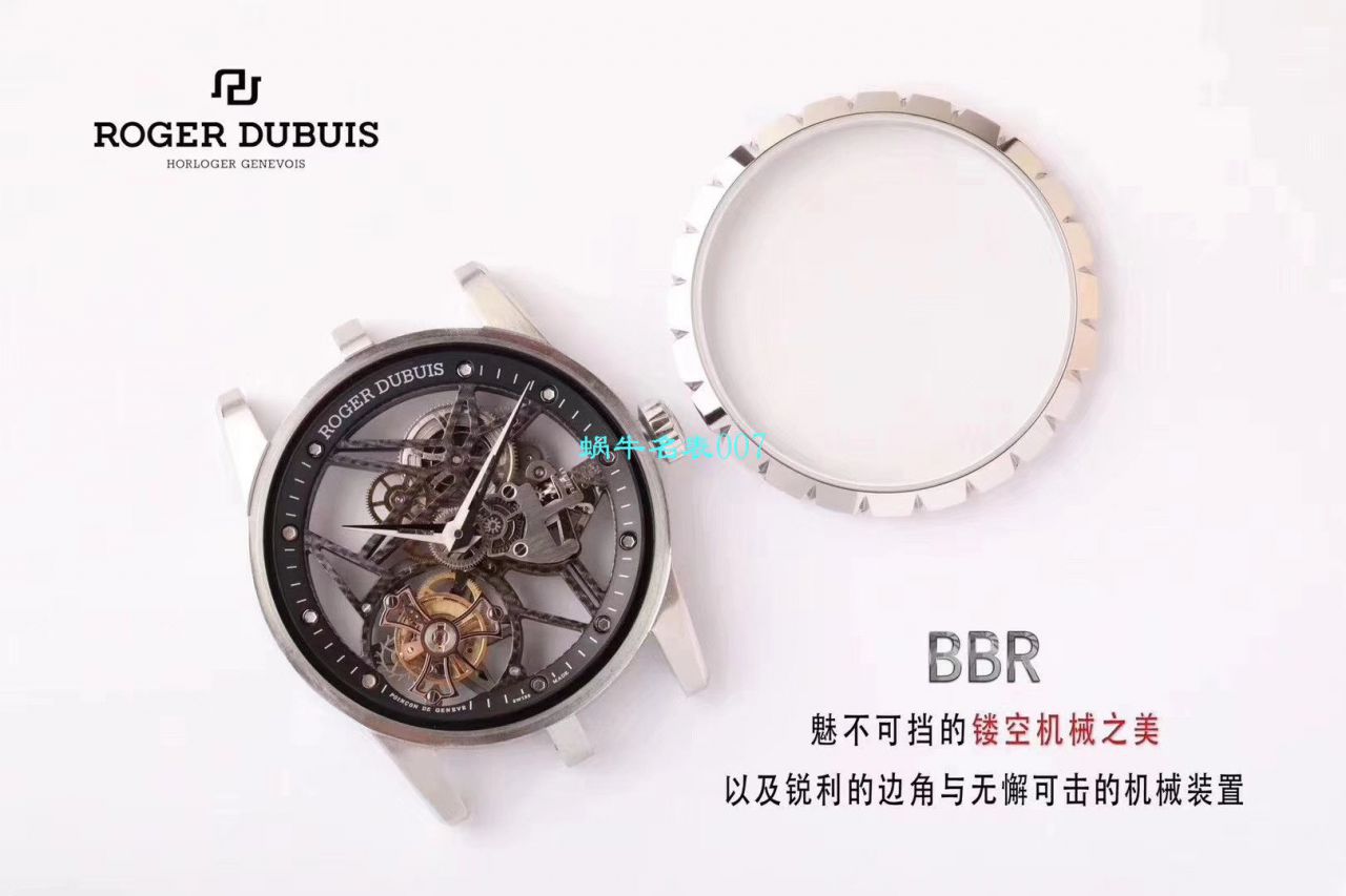   BBR  罗杰杜彼EXCALIBUR（王者系列）系列RDDBEX0392陀飞轮腕表 / LJ029