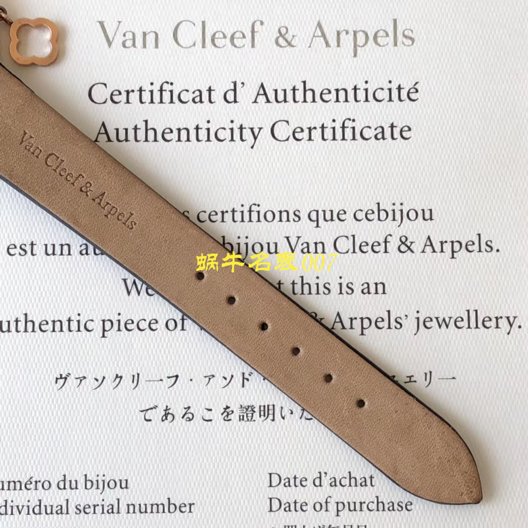   BV厂Van Cleef & Arpels女表  梵克雅宝CHARMS系列VCARO4HT00腕表 / VCA08