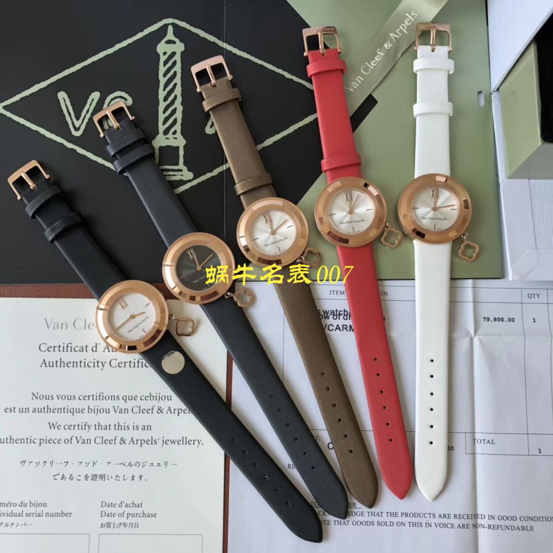   BV厂Van Cleef & Arpels女表  梵克雅宝CHARMS系列VCARO4HT00腕表 / VCA08