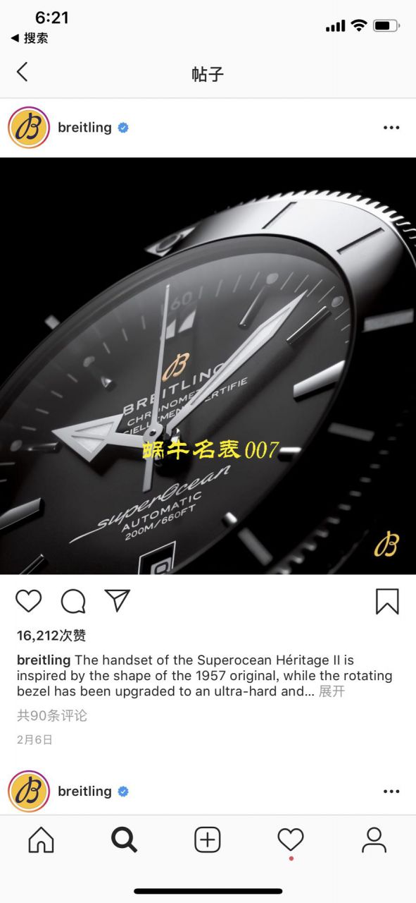   渠道Breitling原单  百年灵超级海洋文化系列UB2010121B1S1，AB2010161C1S1，AB2010121B1S1腕表 / BL116