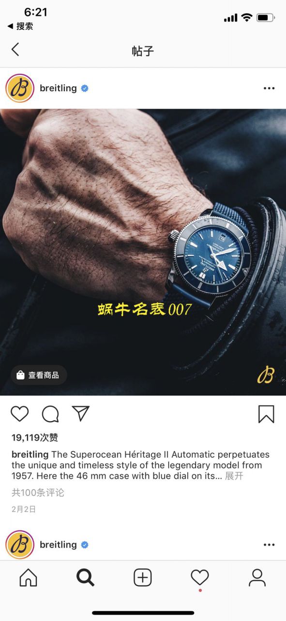  渠道Breitling原单  百年灵超级海洋文化系列UB2010121B1S1，AB2010161C1S1，AB2010121B1S1腕表 / BL116