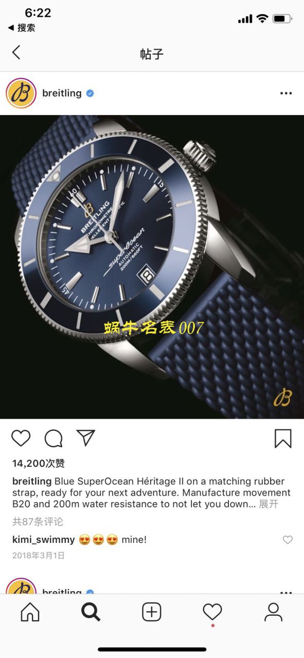   渠道Breitling原单  百年灵超级海洋文化系列UB2010121B1S1，AB2010161C1S1，AB2010121B1S1腕表 / BL116