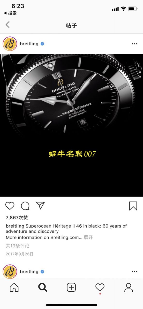   渠道Breitling原单  百年灵超级海洋文化系列UB2010121B1S1，AB2010161C1S1，AB2010121B1S1腕表 / BL116