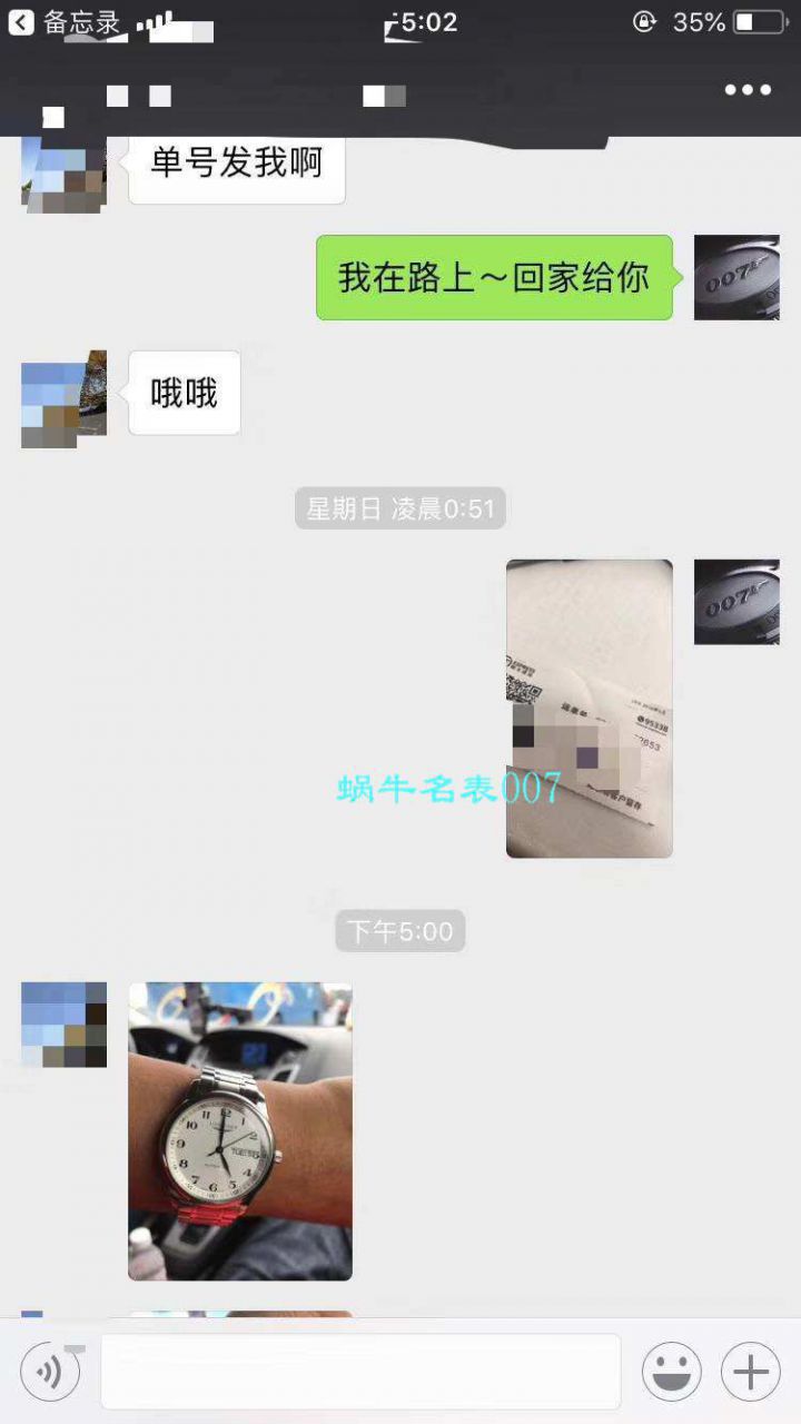 视频评测KZ厂Longines表  浪琴名匠系列L2.755.4.78.6、L2.755.4.78.3腕表 / LG100