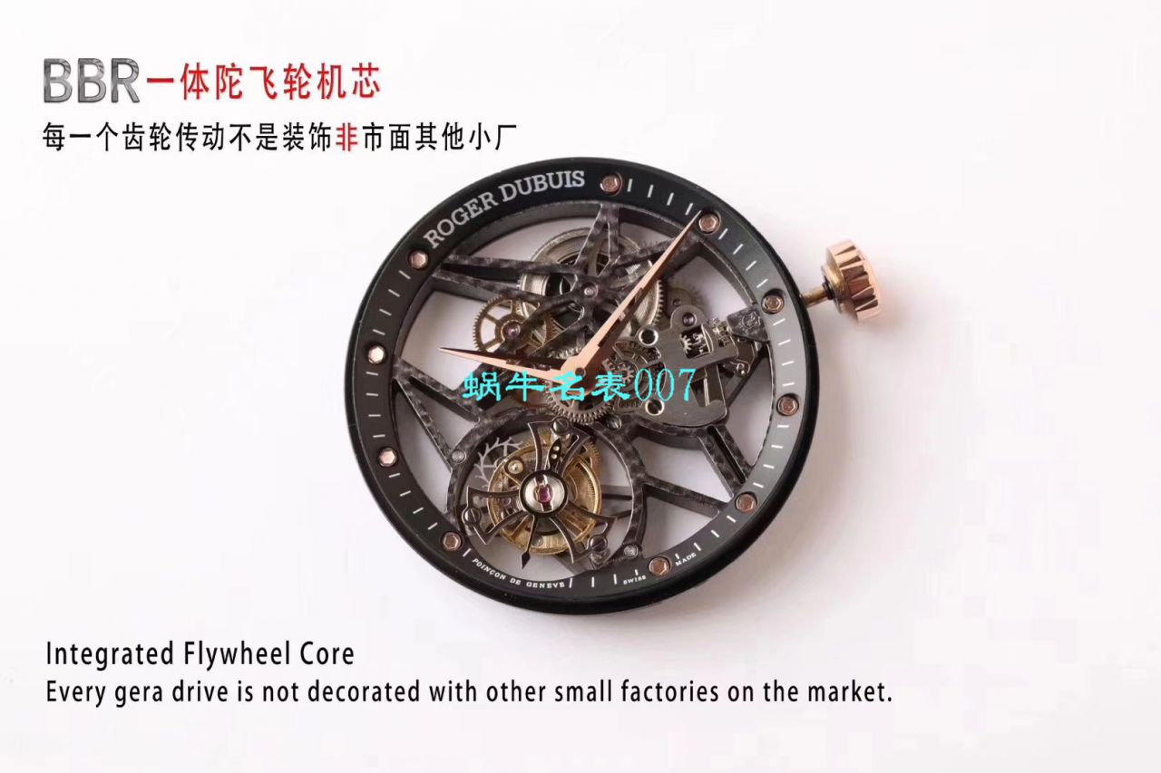   BBR厂Roger Dubuis仿表  罗杰杜彼EXCALIBUR（王者系列）系列RDDBEX0404陀飞轮腕表 / LJ037