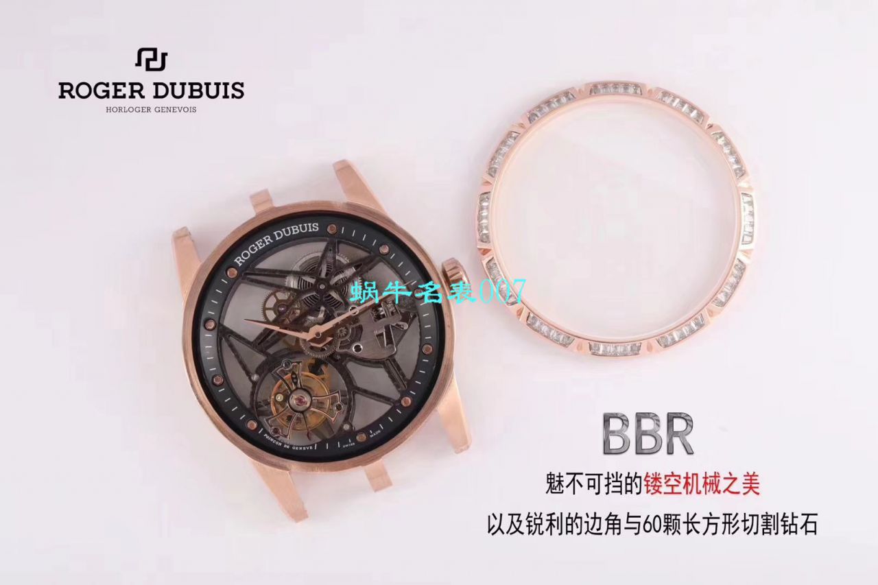   BBR厂Roger Dubuis仿表  罗杰杜彼EXCALIBUR（王者系列）系列RDDBEX0404陀飞轮腕表 / LJ037