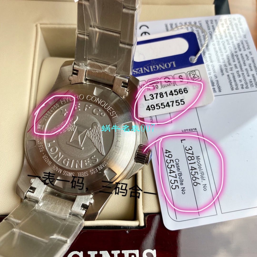   渠道原单Longines  浪琴康卡斯潜水系列L3.742.4.56.6腕表 / L116