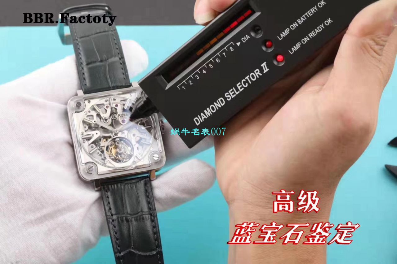   BBR  柏莱士EXPERIMENTAL系列BRX2-MRTB-ST陀飞轮腕表 / BR-X2DM
