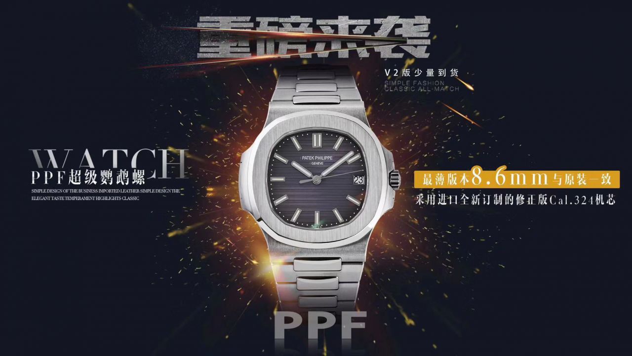   PPF超级PATEK PHILIPPE鹦鹉螺重磅来袭！“灰蓝”  百达翡丽运动优雅5711/1A 010 不锈钢腕表(鹦鹉螺)2019年钢表王座的开年重器 / BD267