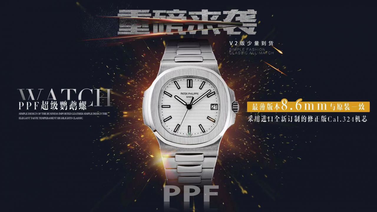   PPF超级PATEK PHILIPPE鹦鹉螺重磅来袭！“灰蓝”  百达翡丽运动优雅5711/1A 010 不锈钢腕表(鹦鹉螺)2019年钢表王座的开年重器 / BD267
