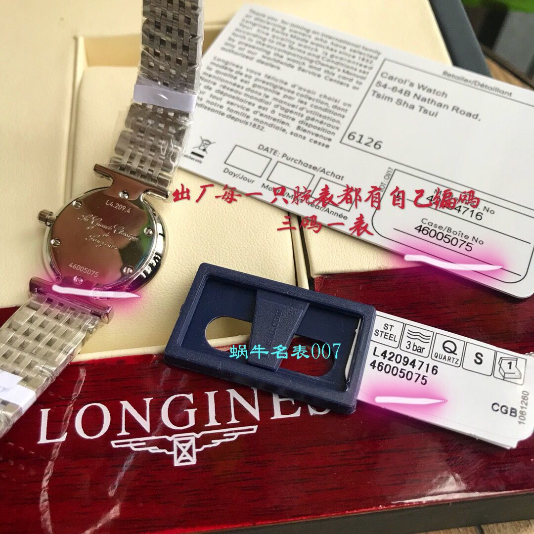   渠道Longines原单女表  浪琴嘉岚系列L4.209.4.04.6，L4.209.4.03.6，L4.209.4.05.6腕表 / L126