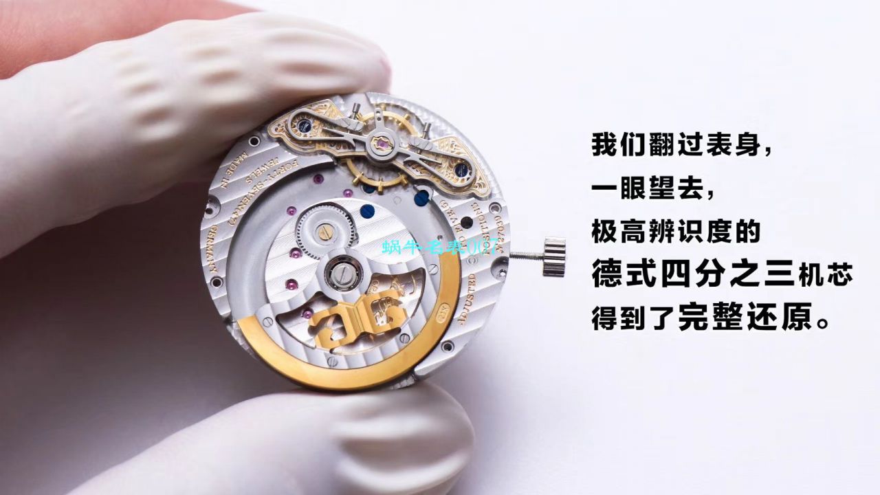   TZ厂Glashütte Original表  格拉苏蒂原创偏心系列1-90-02-42-32-05腕表 / GLA053