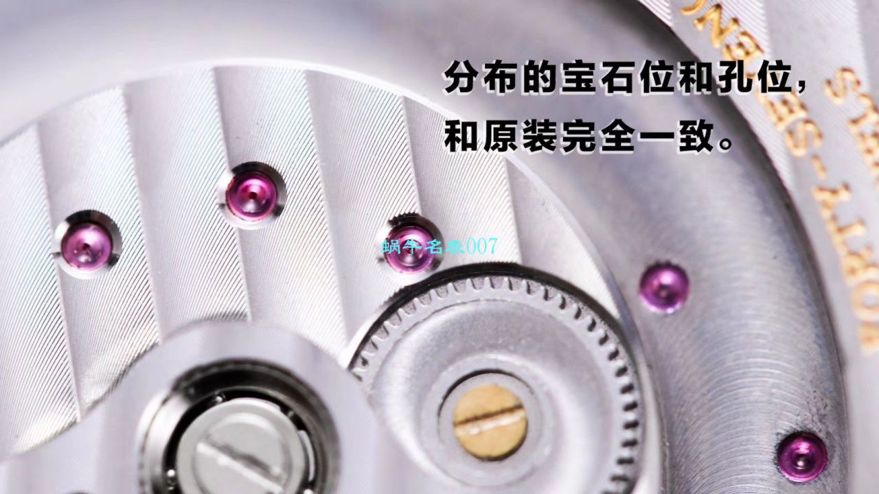   TZ厂Glashütte Original表  格拉苏蒂原创偏心系列1-90-02-42-32-05腕表 / GLA053