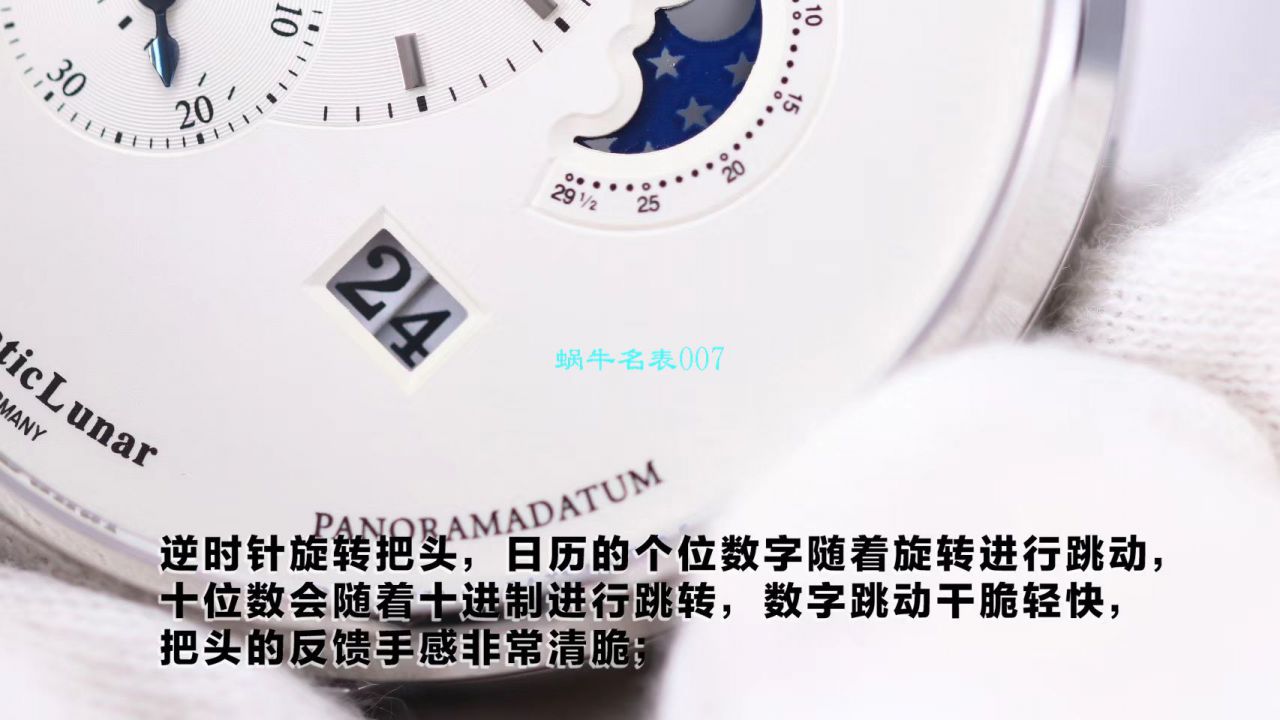   TZ厂Glashütte Original表  格拉苏蒂原创偏心系列1-90-02-42-32-05腕表 / GLA053