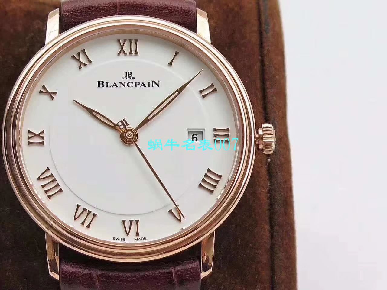   ZF厂表  宝珀经典系列6223-3642-55B腕表 / BP063