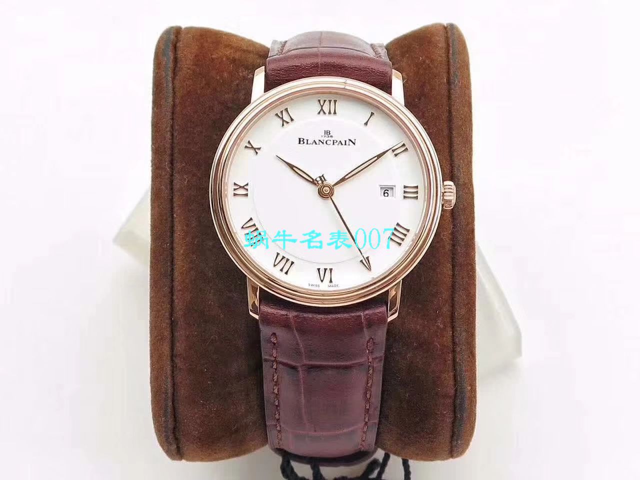   ZF厂表  宝珀经典系列6223-3642-55B腕表 / BP063