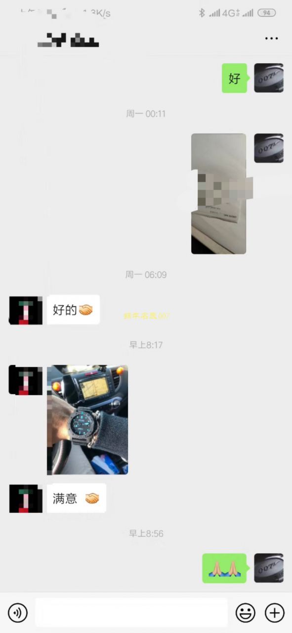   VS厂表  沛纳海SUBMERSIBLE 潜行系列PAM00960腕表 / VSpam960