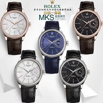 MKS厂劳力士切利尼系列m50515-0008,m50519-0006,m50515-0011腕表