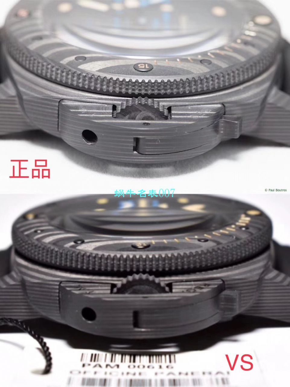 沛纳海LUMINOR 1950系列PAM00616  市场版本！VS 616 P9000 自主研发升级版V2 机芯 全新来袭!   / VS00616