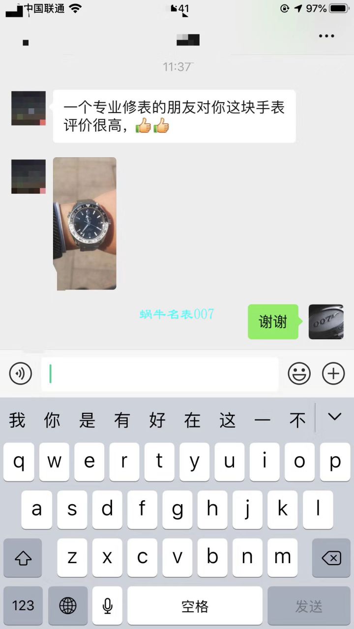 VS厂欧米茄海马600米GMT太极圈Omega仿表215.30.44.22.01.001腕表 / M617
