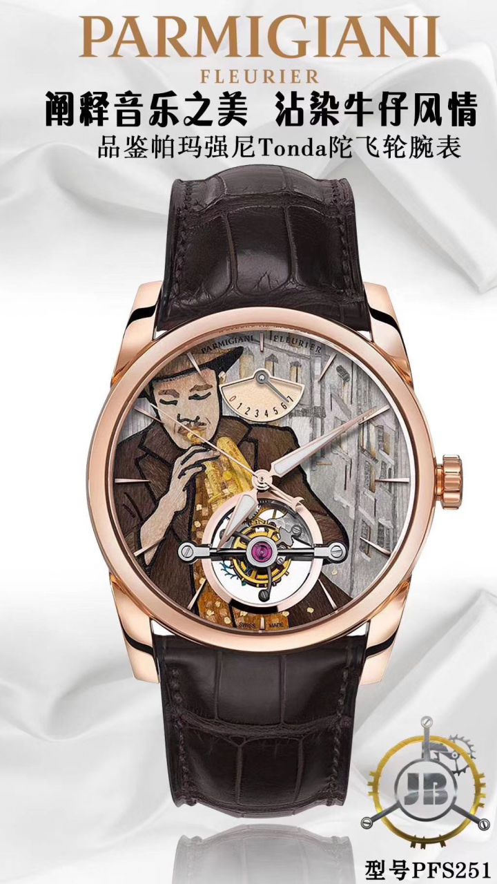   JB厂Parmigiani Fleurier陀飞轮手表  帕玛强尼通达系列PFS251-1007000-HA1241腕表 / PA036