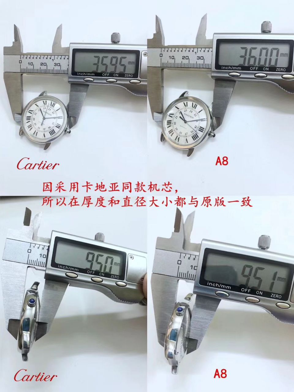   A8厂SOLO表  卡地亚RONDE DE CARTIER系列W2RN0008，WSRN0021，WR000551腕表 / K233
