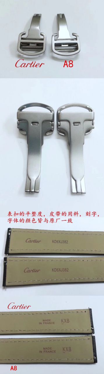   A8厂SOLO表  卡地亚RONDE DE CARTIER系列W2RN0008，WSRN0021，WR000551腕表 / K233