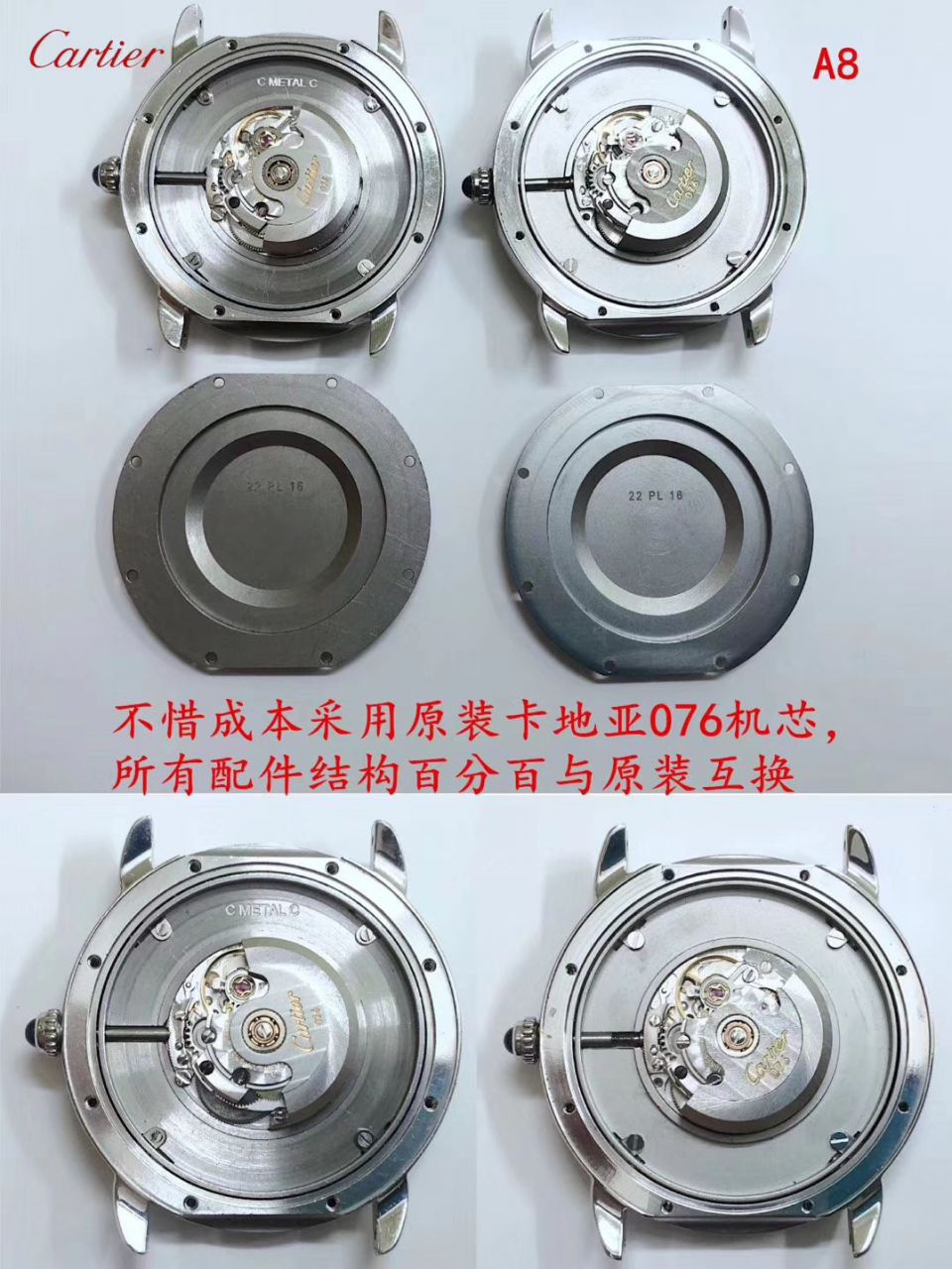   A8厂SOLO表  卡地亚RONDE DE CARTIER系列W2RN0008，WSRN0021，WR000551腕表 / K233
